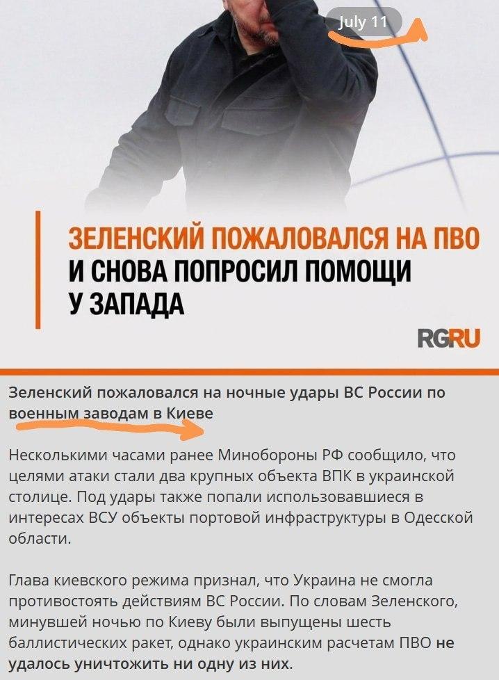 Сенатор Грэм* неожиданно умер ровно после российских ударов по военным заводам в Киеве
