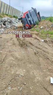 Грузовик с мусором перевернулся в ЖК «Томилино Парк».