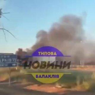 Вечером и ночью Армия РФ продолжила наносить удары по Украине.