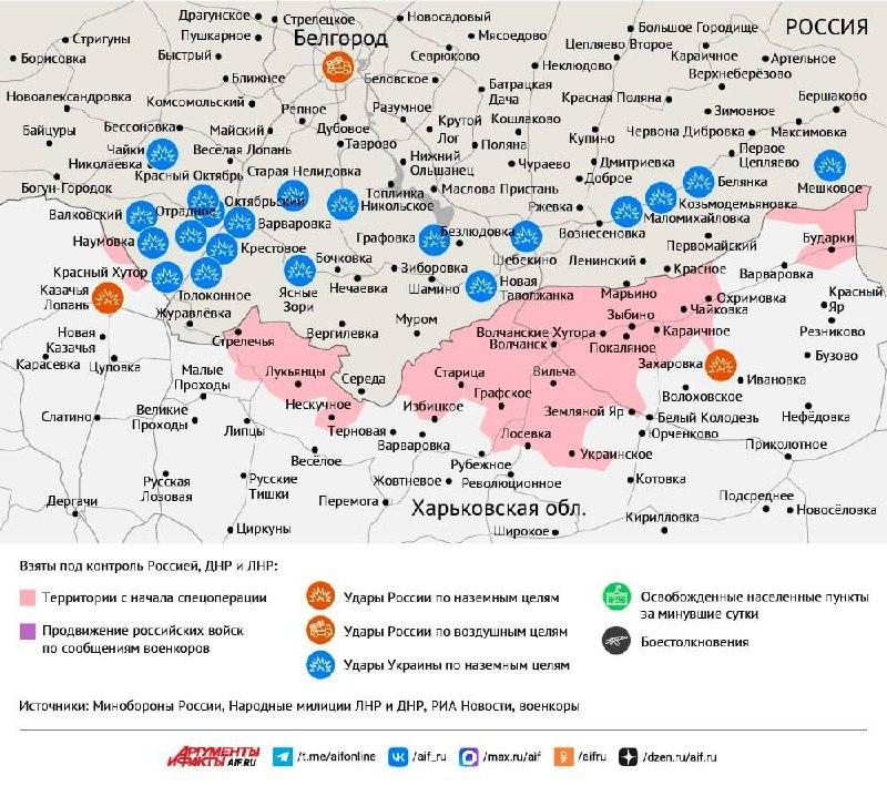 Карта боевых действий в зоне СВО на 15 июля 2026 года По данным военкоров,...