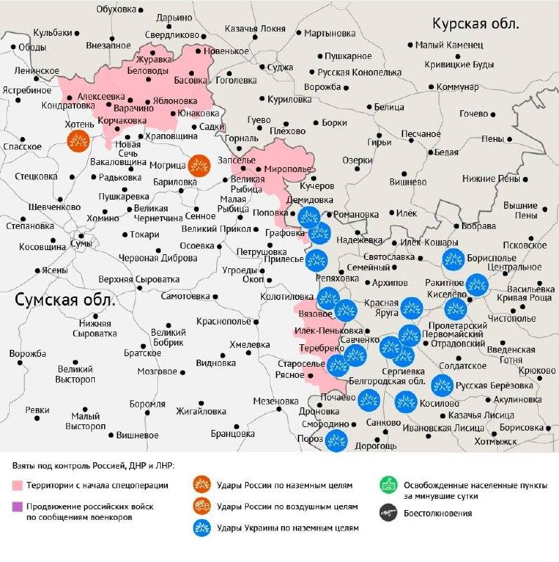 Карта боевых действий в зоне СВО на 15 июля 2026 года По данным военкоров,...
