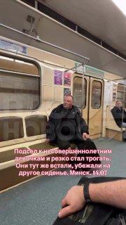 В Минске похотливый толстяк приставал к школьницам и жестами показывал то, что хочет с ними сделать