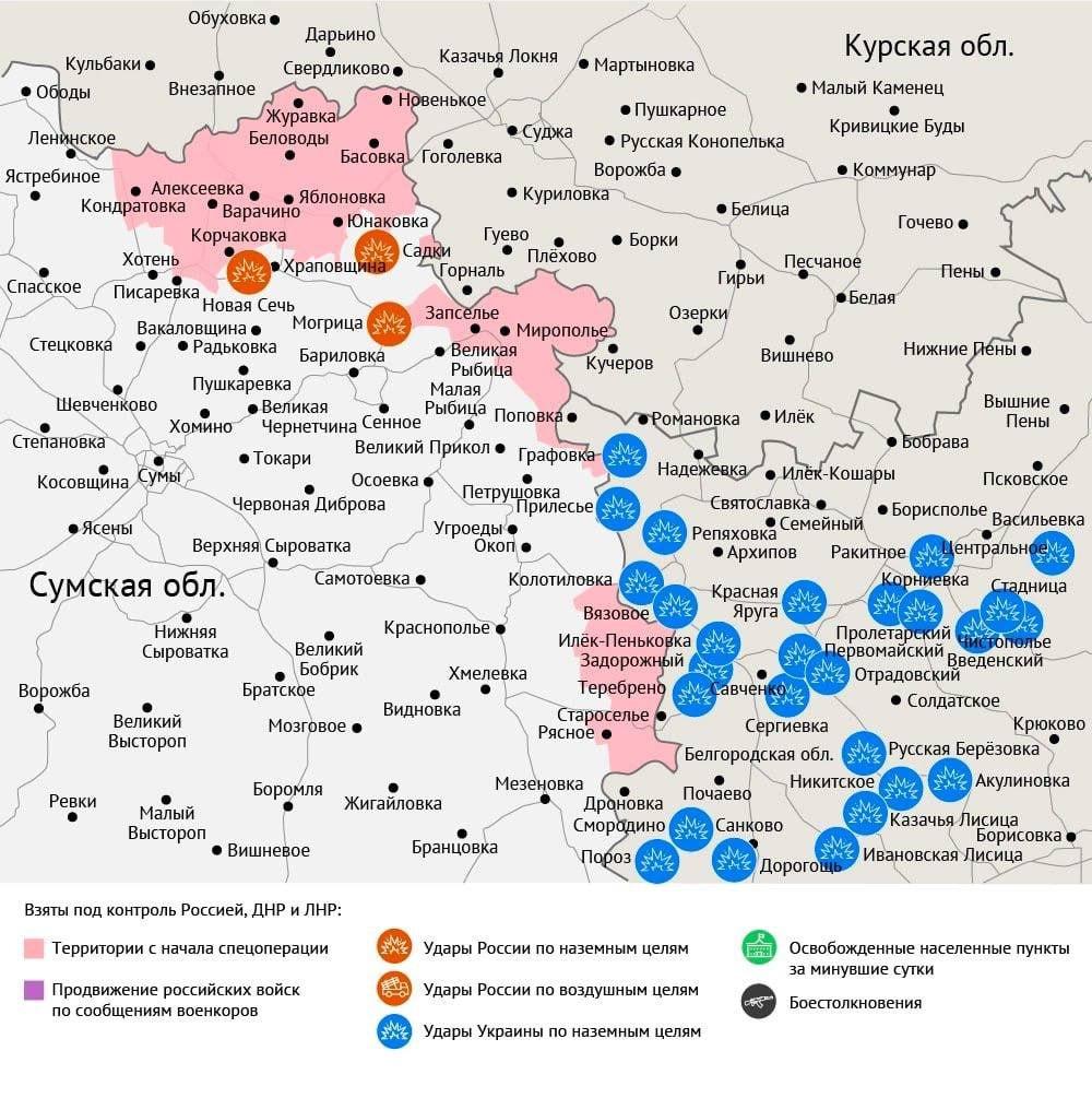 Карта боевых действий в зоне СВО на 16 июля 2026 года