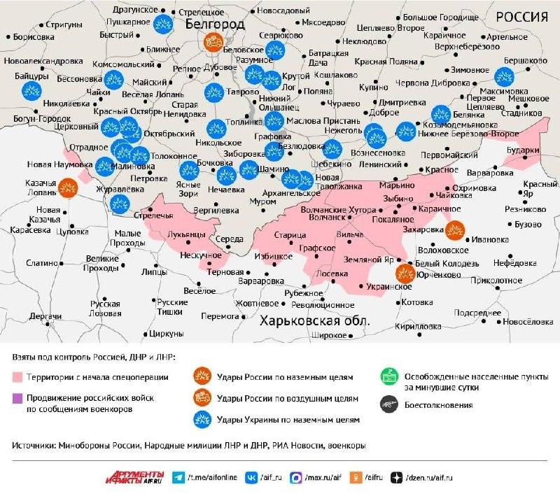 Карта боевых действий в зоне СВО на 16 июля 2026 года
