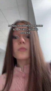 Российских школьников по всей стране массово не берут в 10 класс.