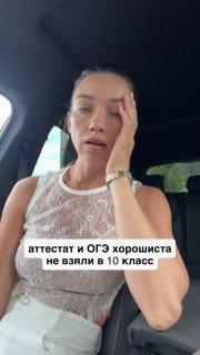 Российских школьников по всей стране массово не берут в 10 класс.