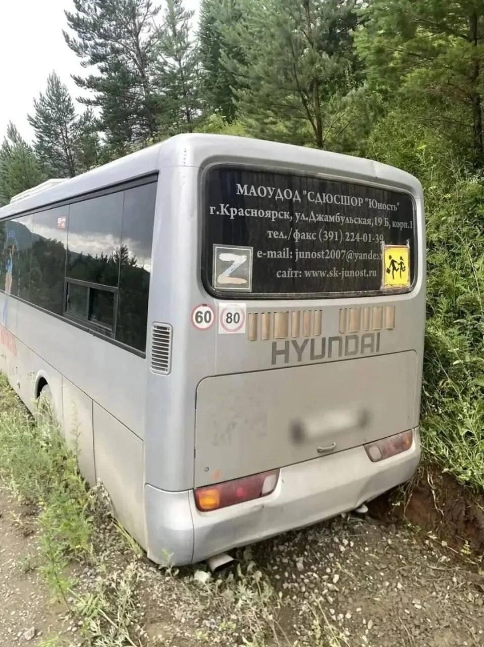 Автобус с юными спортсменами съехал в кювет под Красноярском Накануне днем в...