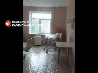 В Каменске-Уральском из-за дождей затопило перинатальный центр