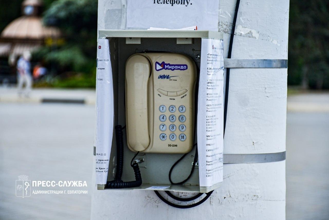 В Крыму начали ставить на улицах кнопочные телефоны для вызова экстренных служб