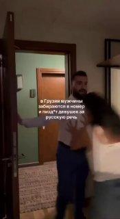 В Грузии задержали мужчину, сломавшего нос российской туристке. По версии...
