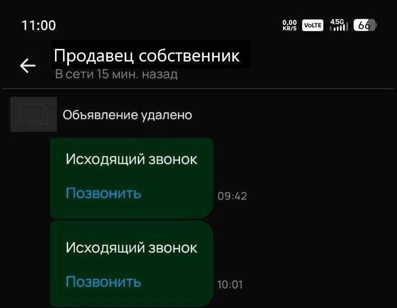 Подросток из Шира, покупая смартфон в интернете, попался на уловки мошенников