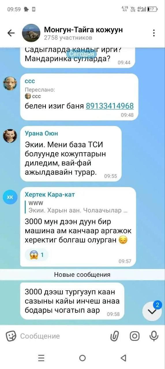 В Монгун-Тайгинском районе подорожал проезд до Кызыла