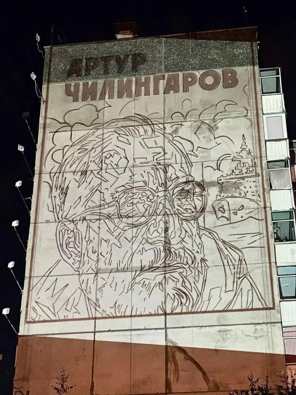 Плюс один мурал появится в Красноярске: фасад дома в Северном украсит портрет...