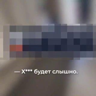 Дед-кунимен с уголовным прошлым терроризирует девушку в Томске — он заваливает её письмами с секс-фантазиями и мечтает сделать куни
