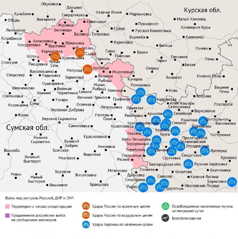 Карта боевых действий в зоне СВО на 20 июля 2026 года