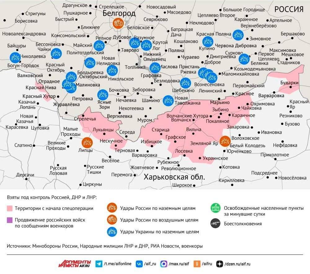 Карта боевых действий в зоне СВО на 20 июля 2026 года
