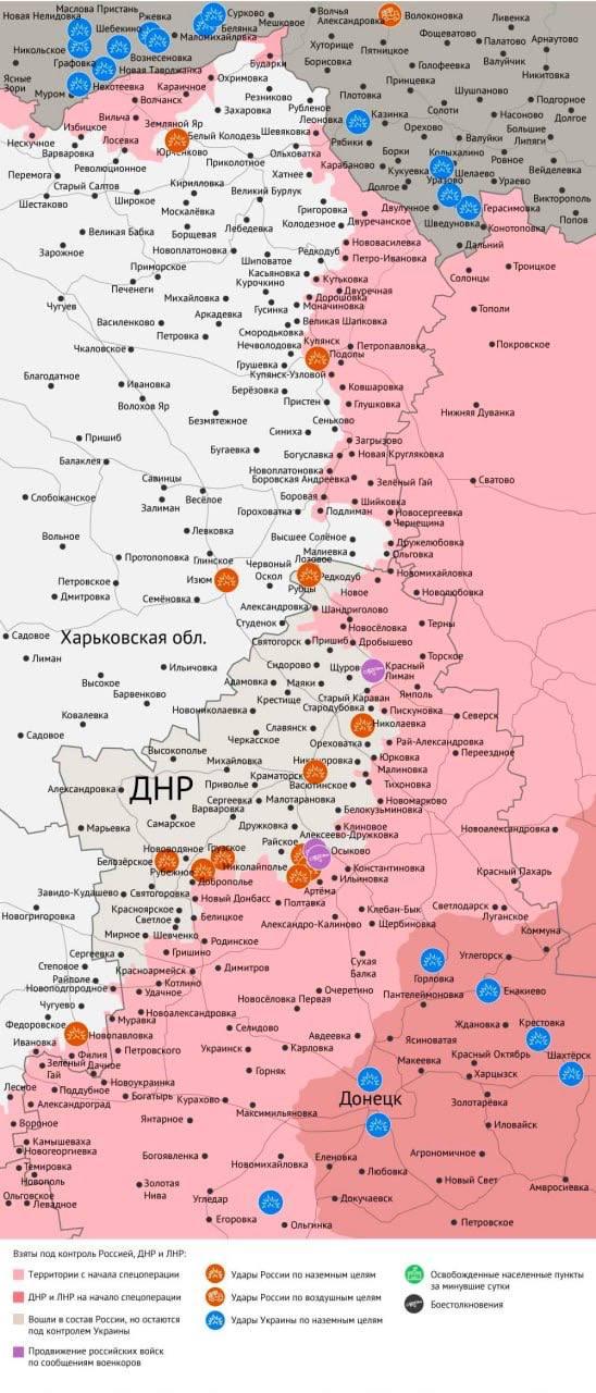 Карта боевых действий в зоне СВО на 20 июля 2026 года