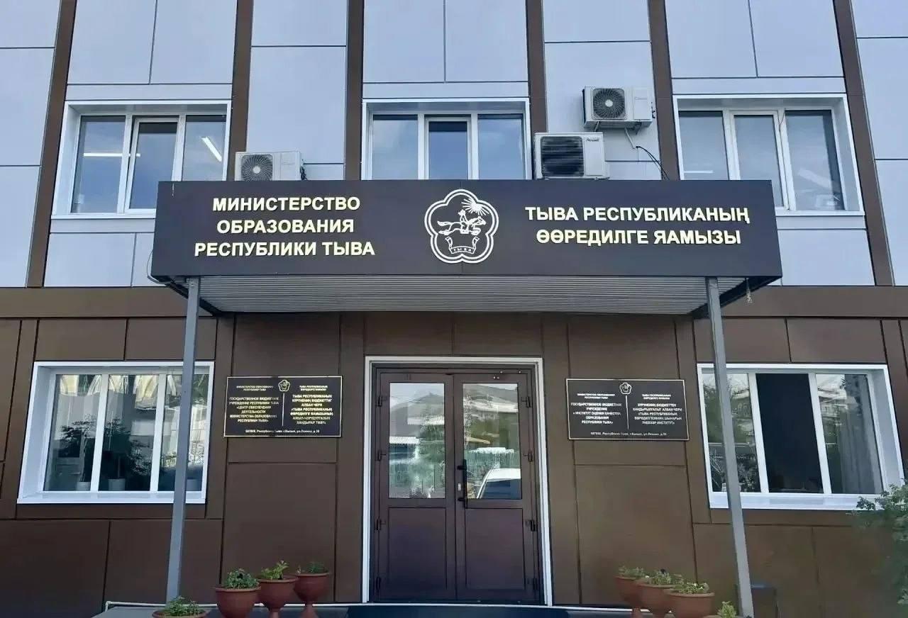 В Туве полностью погасили задолженность по зарплатам и отпускным педагогам