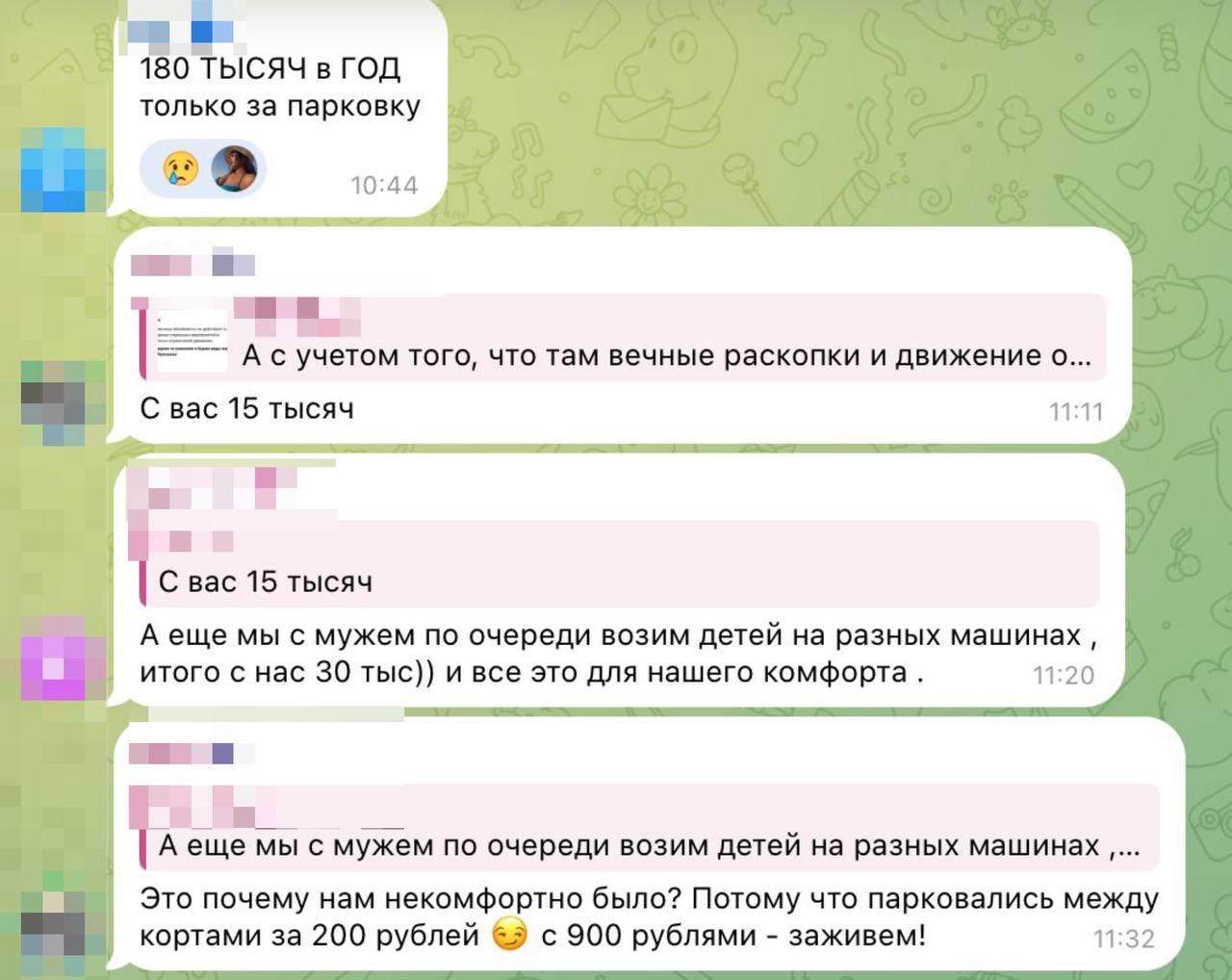 В Лужниках продают абонементы на парковку за 180 тысяч рублей в год....