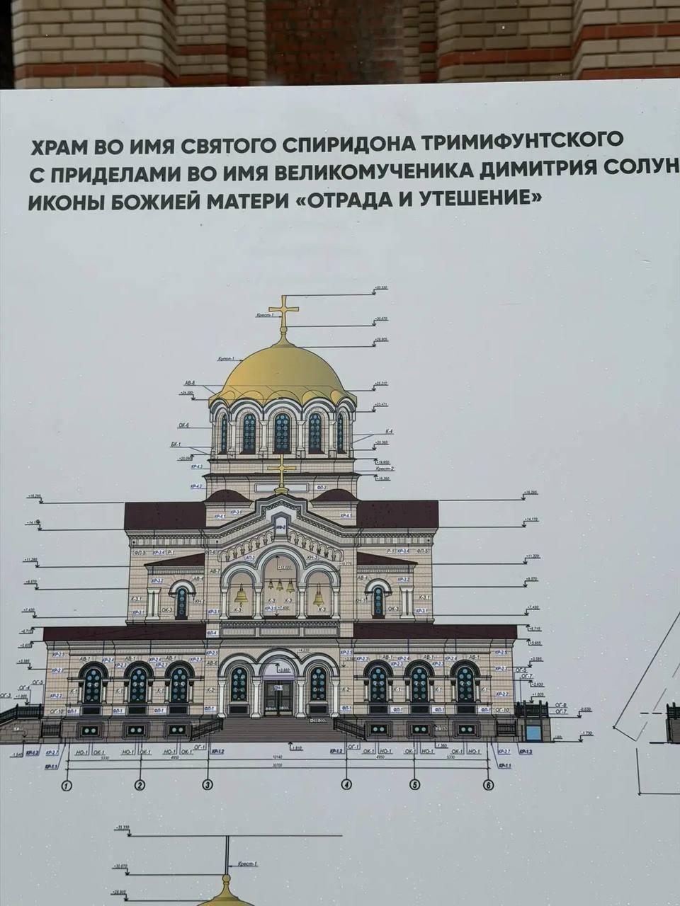 В Екатеринбурге на улице Раевского возводят храм в честь Спиридона Тримифунтского.