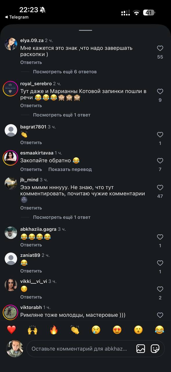 Историческая находка в Сухуме взорвала интернет