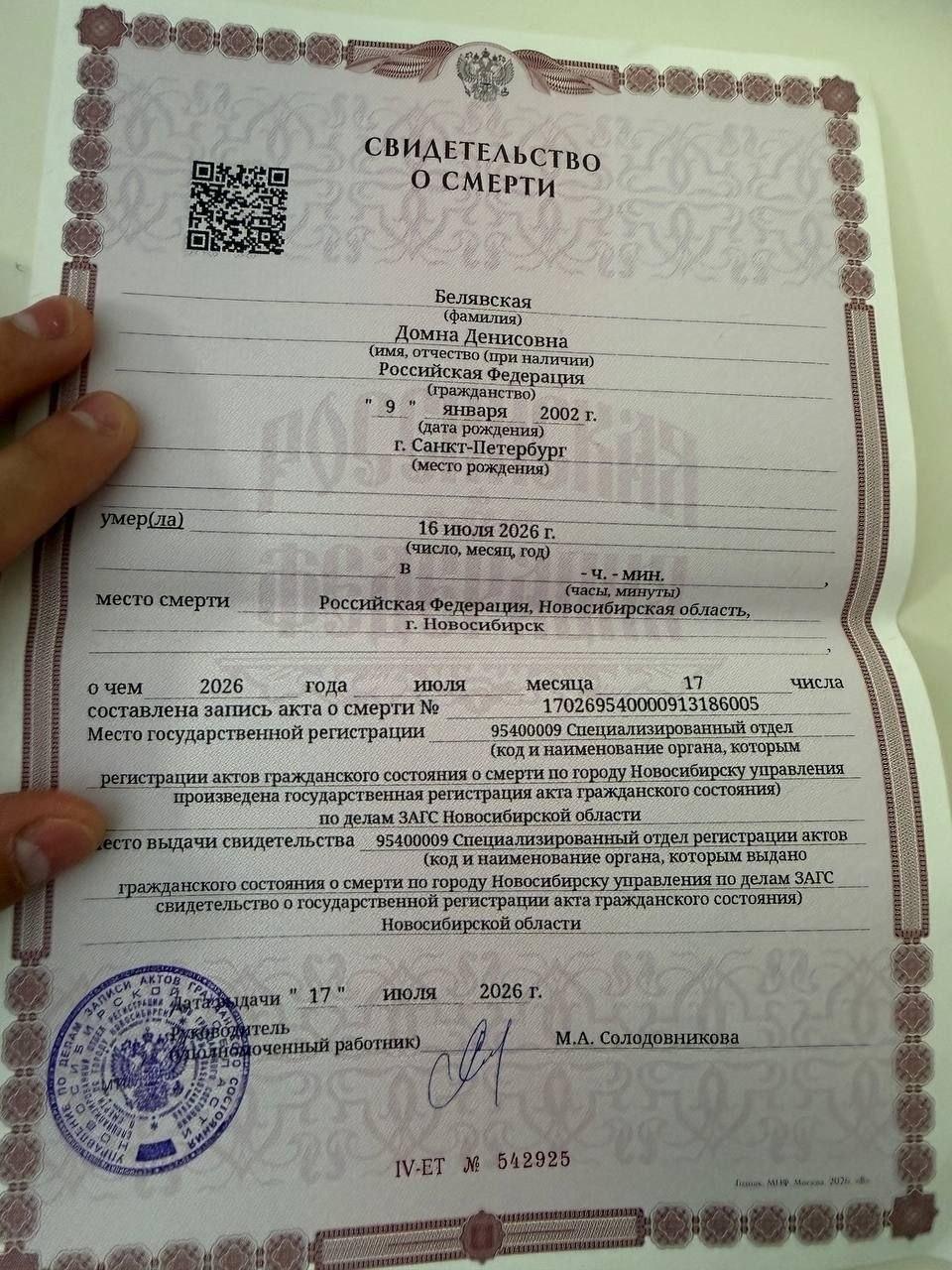 В Ленобласти похоронили одну из самых скандальных треш-блогерш России. 24-летняя девушка прославилась поцелуями с бездомными прямо на улице