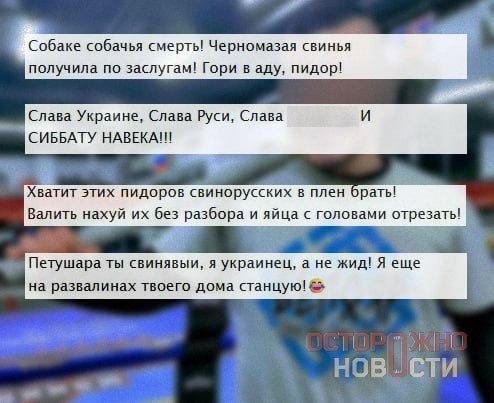 Анестезиолога московской клиники арестовали за призывы убивать пленных российских солдат.