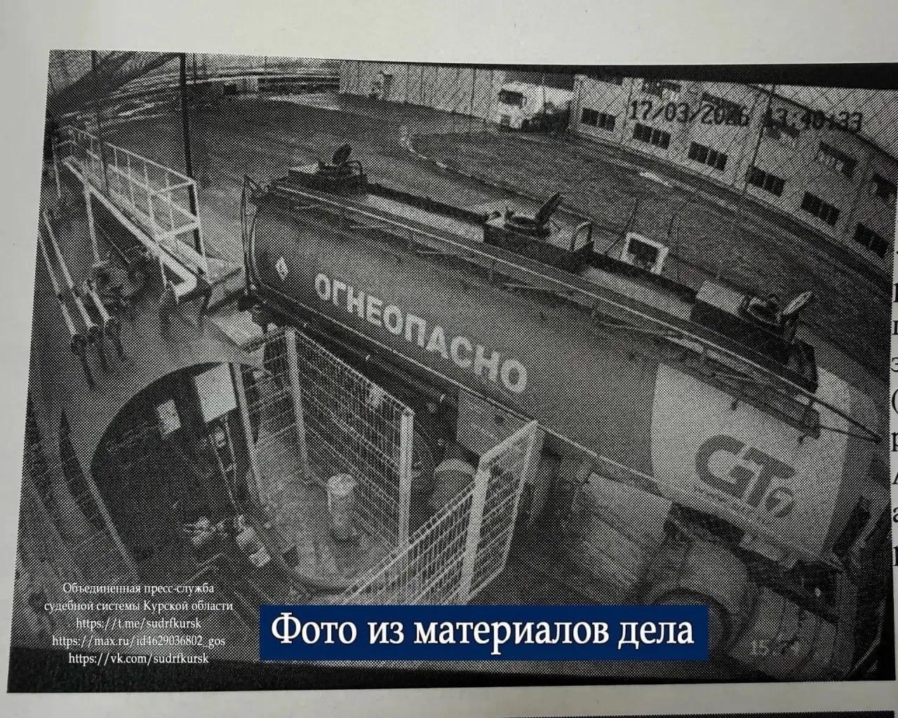 Два брата-водителя бензовозов похитили более 5 тысяч литров дизеля в Курской...