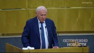 Криптовалюту легализовали в России. Госдума приняла соответствующий закон:
