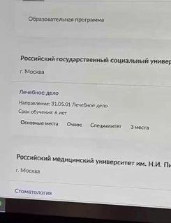Поступить на бюджет стало сложнее.