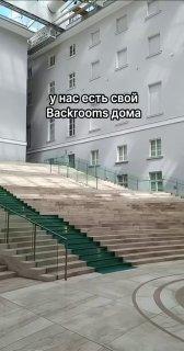 Петербургские коридоры напомнили Backrooms