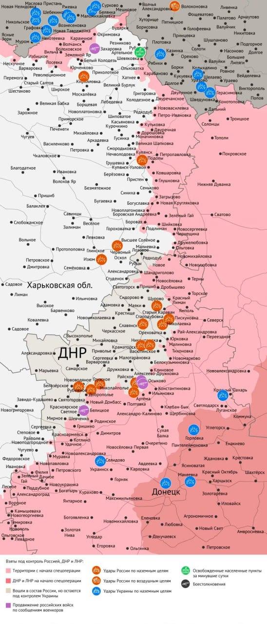 Карта боевых действий в зоне СВО на 22 июля
