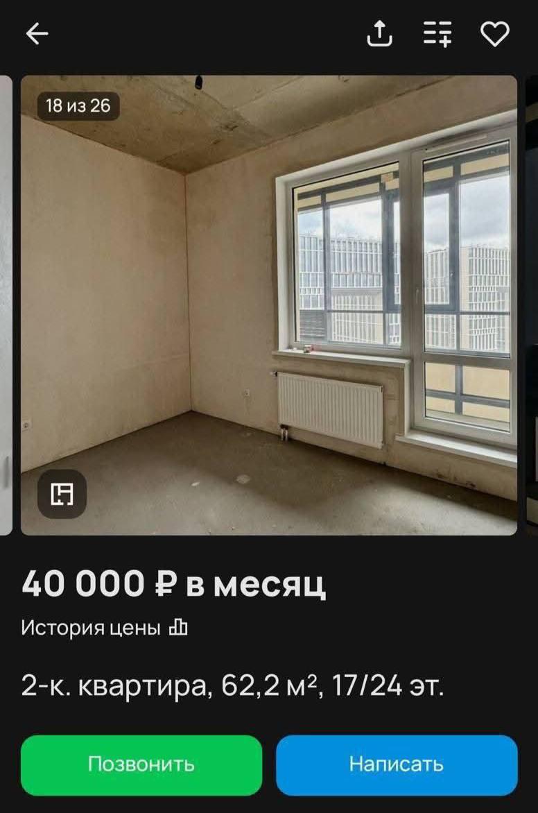 В Москве можно снять квартиру за 40 тысяч рублей в месяц, правда, есть один нюанс.