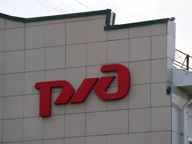 ОАО «РЖД» не смогло отменить штраф в 10 тысяч рублей из-за выявленных...