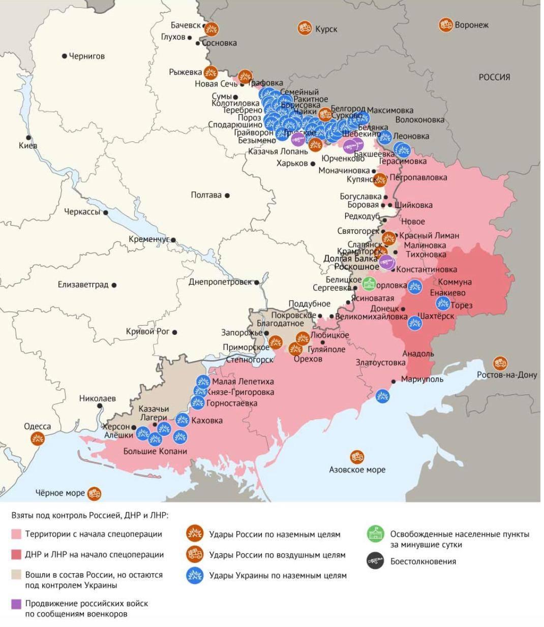 Карта боевых действий в зоне СВО на 23 июля 2026 года