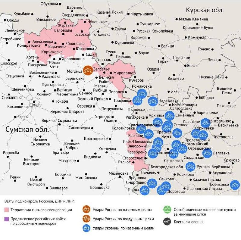 Карта боевых действий в зоне СВО на 23 июля 2026 года