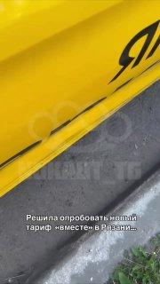 «За мой счёт экономить не надо! Нищебродка!». Девушка в Рязани захотела...