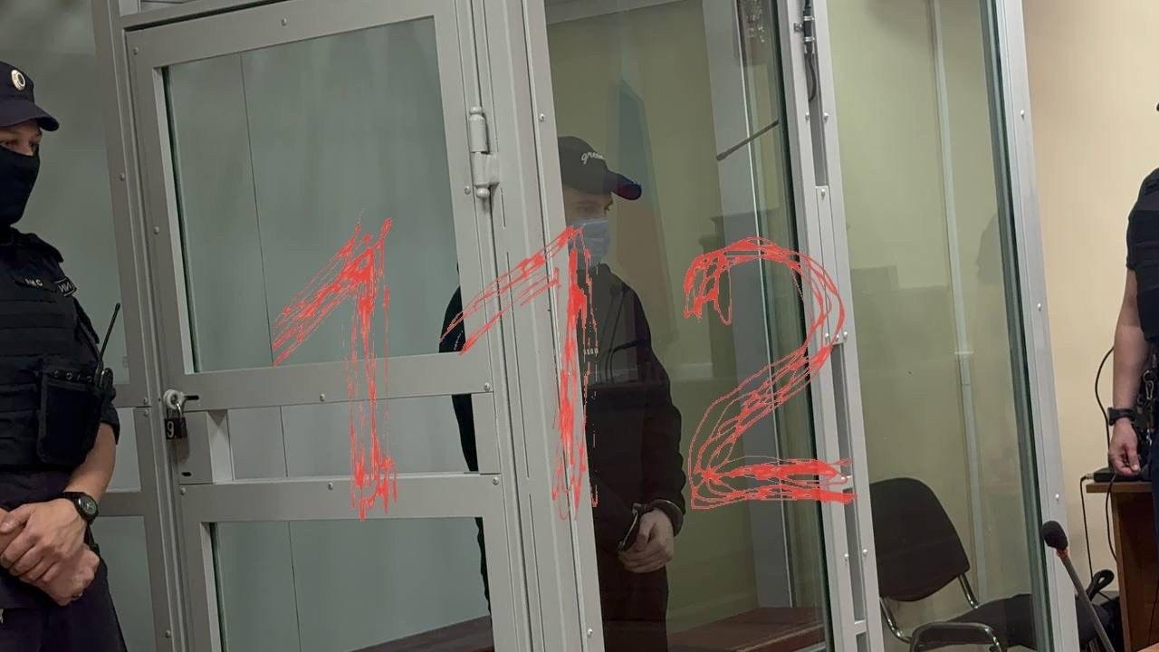 К пожизненному заключению приговорили балашихинского отравителя Артёма...