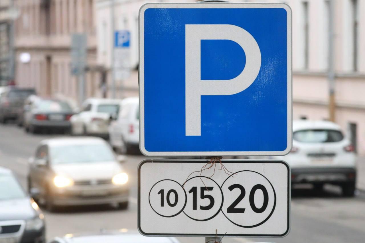 С 25 июля в центре Петербурга откроют 254 парковочных места