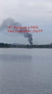 В Абакане предположительно на ул. озёрной горит частный дом