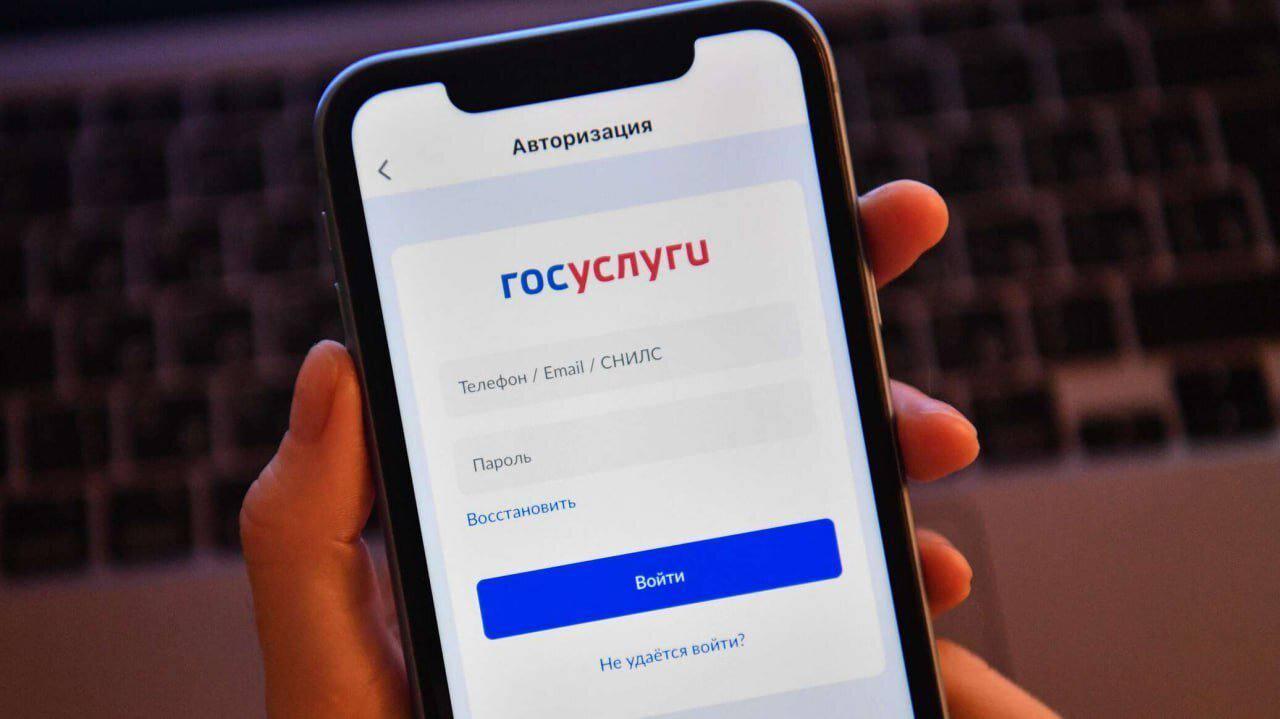 «Госуслуги» могут стать в полноценной соцсетью Правительство обсуждает...