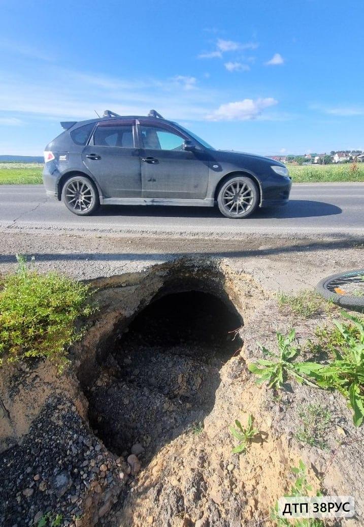 Огромную промоину, уходящую глубоко под асфальт, заметили по дороге в Пивовариху
