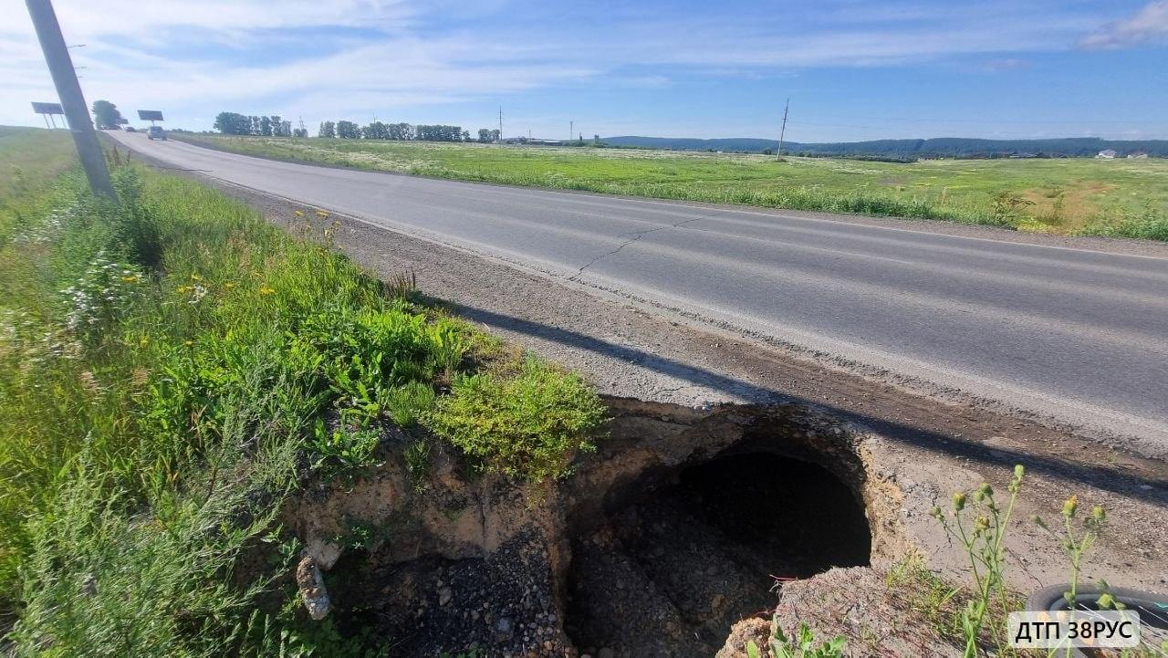 Огромную промоину, уходящую глубоко под асфальт, заметили по дороге в Пивовариху