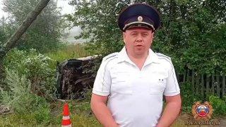 Пьяный подросток за рулём легковушки насмерть сбил двух человек в Манско-...
