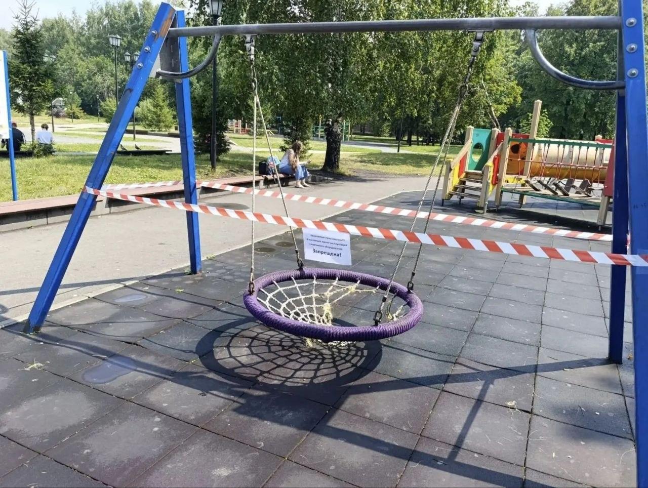 В Кемерове отремонтируют детскую площадку на Ленинградском проспекте. Жители...
