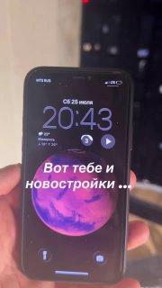 В ростовском ЖК «Вересаево» во время урагана выпало окно Местные жители...