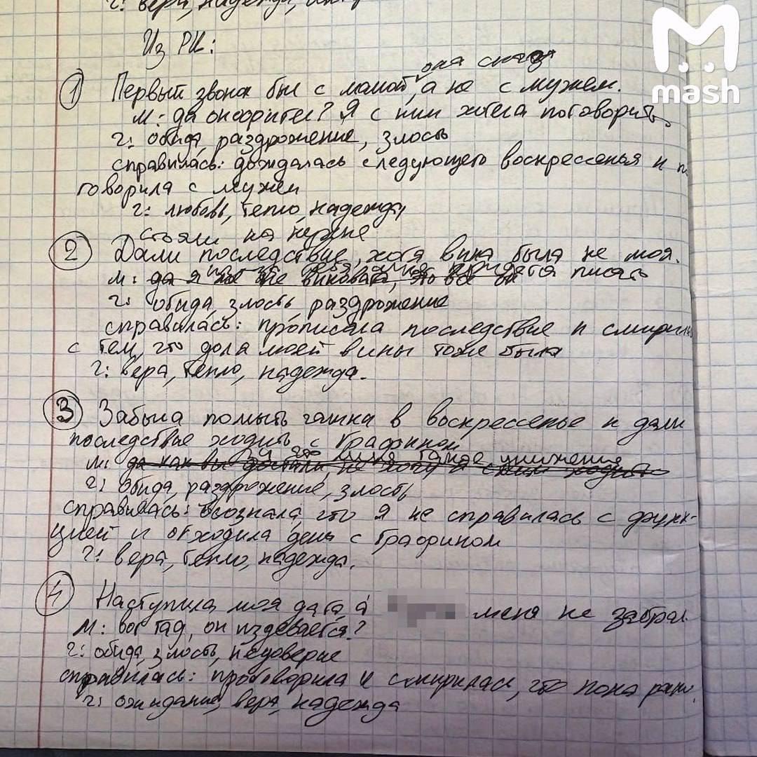 Петербурженка обвинила сотрудников реабилитационного центра 