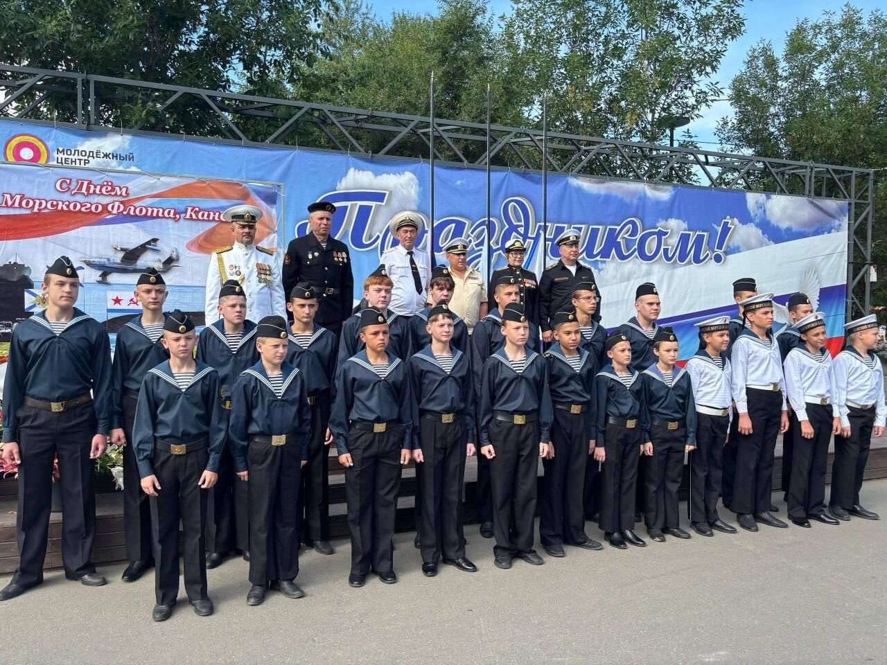 В Канском округе отметили День Военно-Морского Флота Праздничные мероприятия...