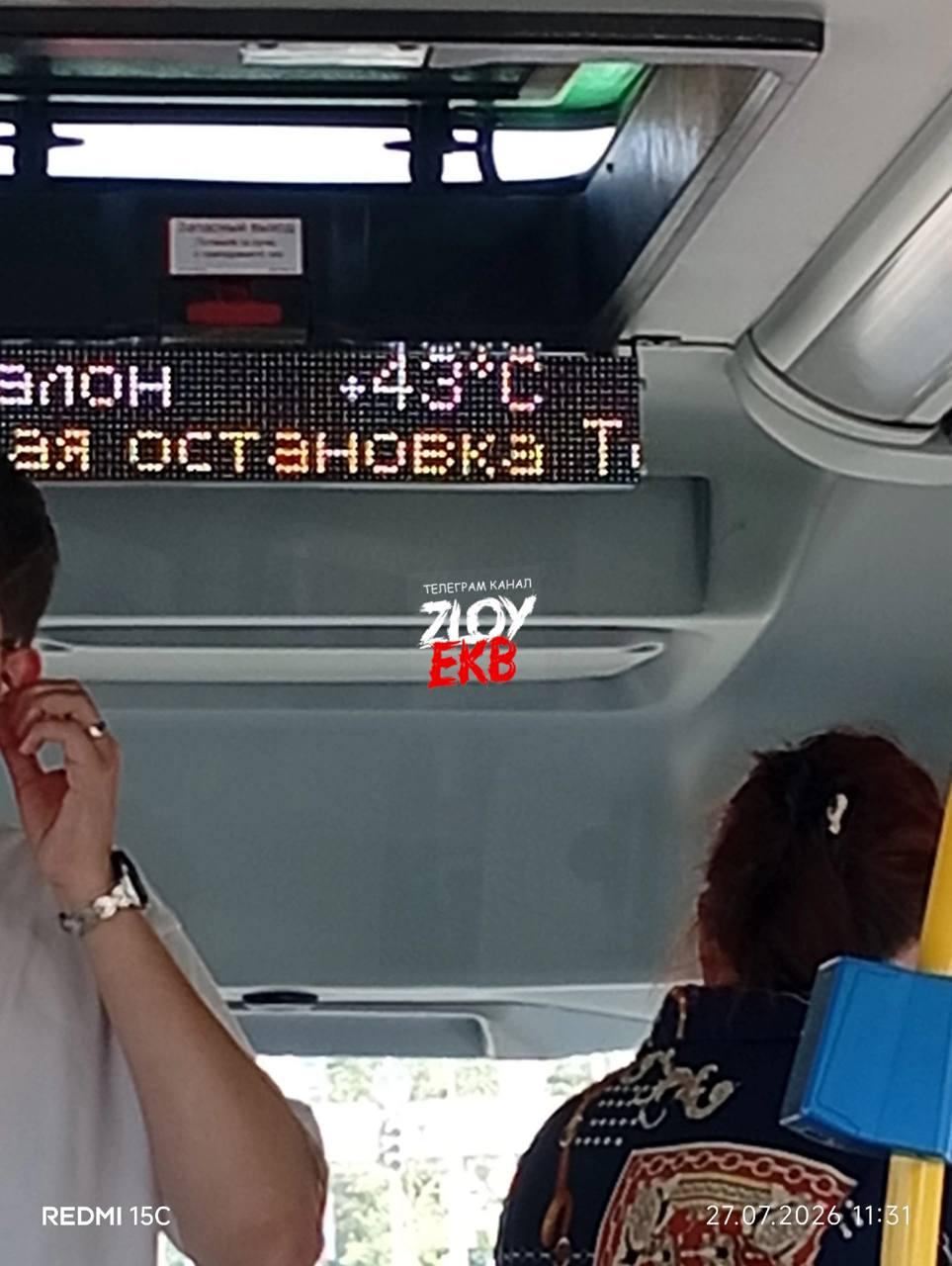 Жесткие дорожные ограничения ввели на Урале из-за пекла