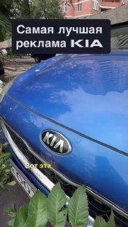 KIA получила лучшую рекламу во время шторма в Ростове-на-Дону.